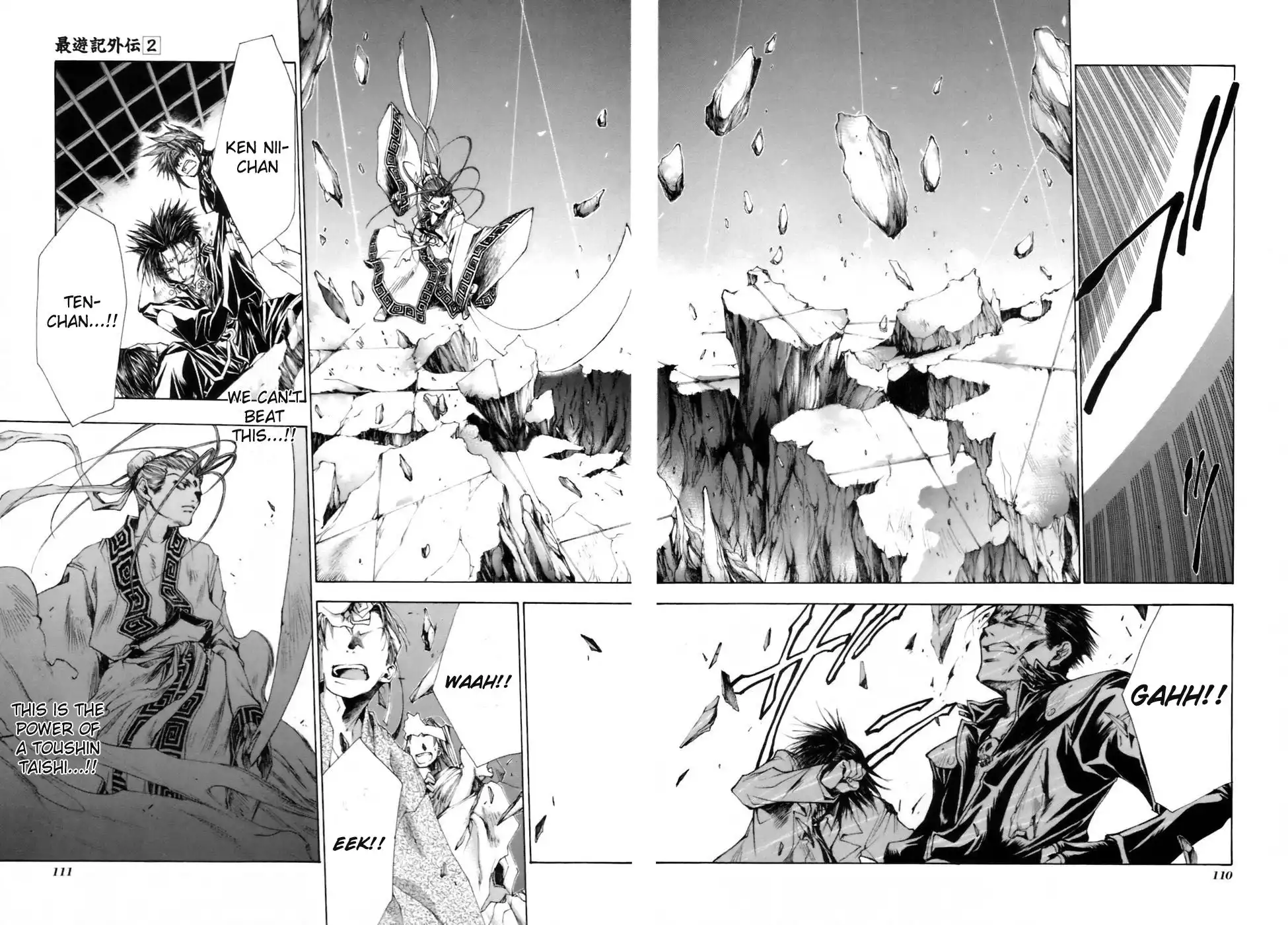 Saiyuki Gaiden Chapter 14 12